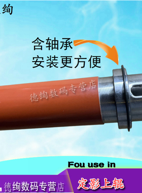 适用 施乐 V 2060 3060 3065 2065 3560 2560定影上辊 V C2260 C2263 C2265定影 加热辊 五代机  下辊