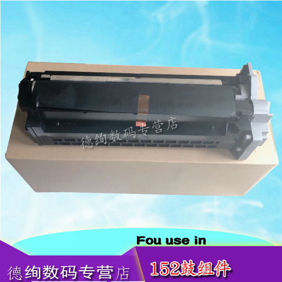 印之绚适用柯美163v震旦硒鼓
