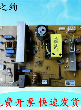 适用 富士 施乐 胶片 AP2150N 2350NDA电源板  电路板 复印机供电板