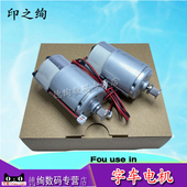 L801 L805 R290 1400 1430 R330字车电机 EPSON1390 适用 T50 电机马达 原装 R270 L1300 ME1100 爱普生EPSON