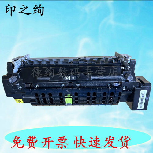 适用 利盟CS720定影组件CS725 加热组件CX725 MS725定影器 41X1116