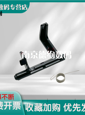 适用 奔图 M6708DN M6770DW M6708DW M6710DW M6870FDW M6860FDW M6863FDN P3060DW 纸盒 进纸传感器 弹簧