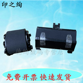 1320 M1520h纸盒分页器 1060 1120 1125 P1025d进纸轮FS 1020 1061 1325mfp 适用 1220 京瓷FS1040搓纸轮FS