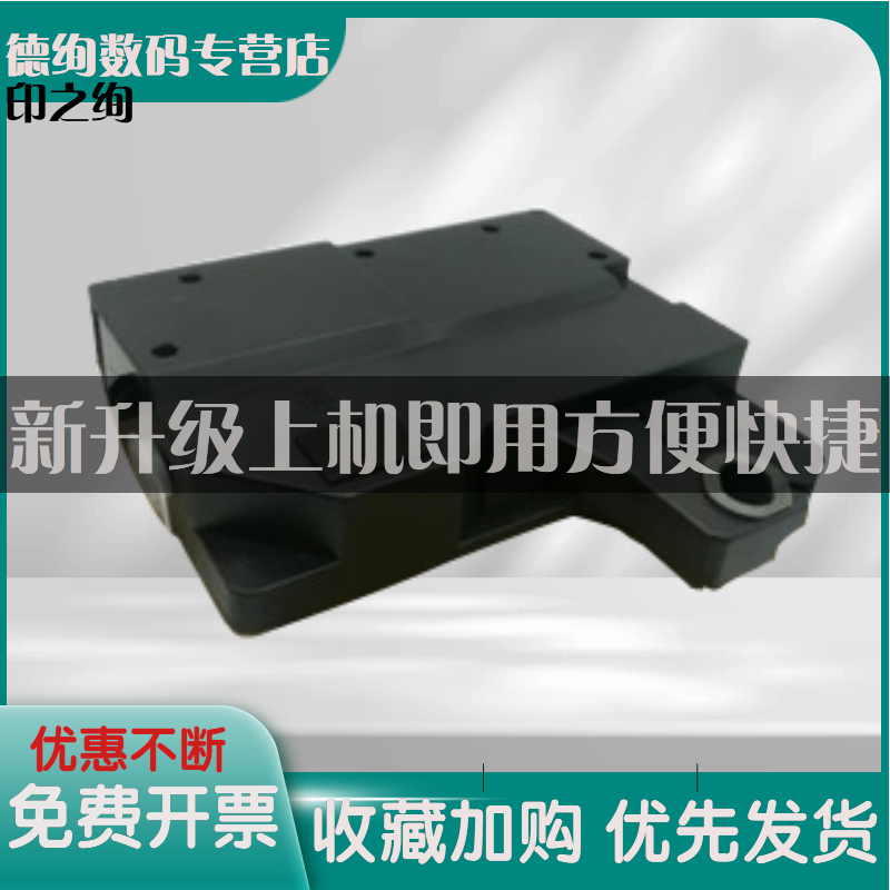 3608460856083658废粉盒