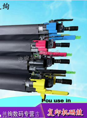 适用 东芝2010AC套鼓2050C鼓架2051C 2550C 2551C 2110C 2500AC FC30 粉盒FC50 505硒鼓2500 2010感光鼓组件