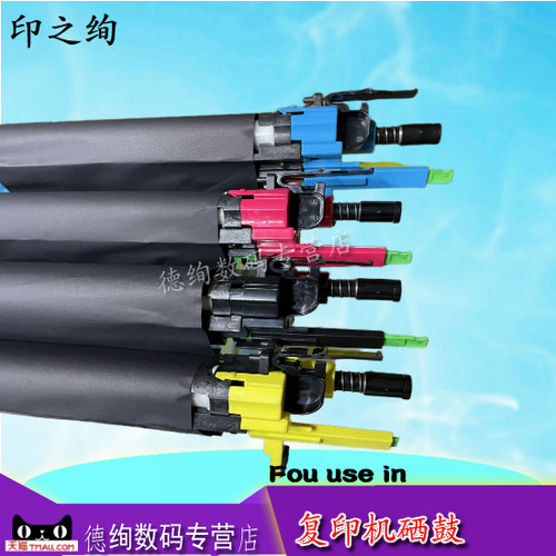 印之绚东芝鼓架打印清晰