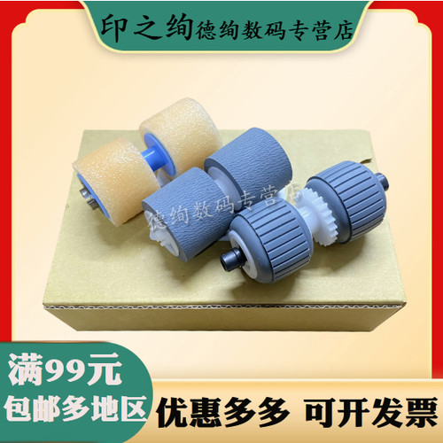一套5个价格