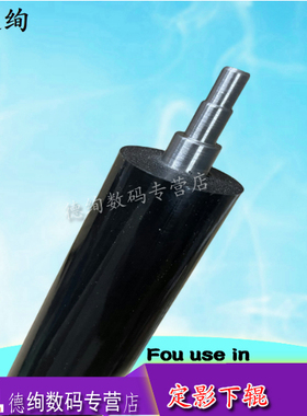 适用 奔图P3000 P3050 P3500D定影上辊 P3425 P3205 3200 3225 P3100 P3405 P3255 P3502DN加热辊 定影下辊
