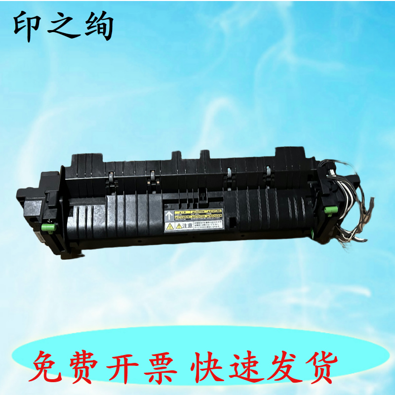 适用东芝2006定影组件2303a加热器2323 2809 2523 2505 2505F 2505H 2307定影器 加热组件 2323am 热凝器