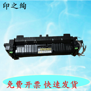 适用东芝2006定影组件2303a加热器2323 2809 2523 2505 2505F 2505H 2307定影器 加热组件 2323am 热凝器