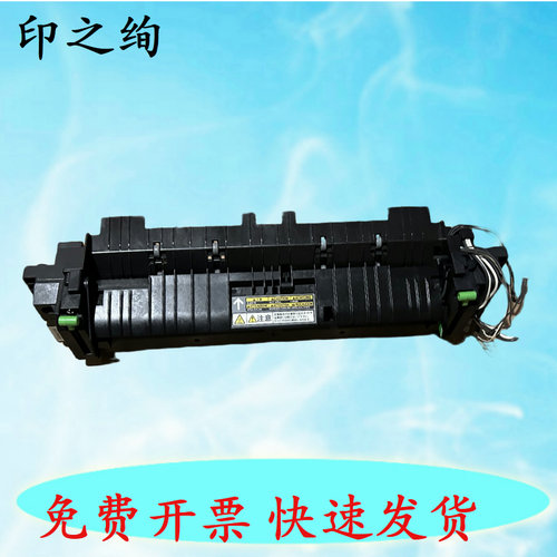 适用东芝2006定影组件2303a加热器2323 2809 2523 2505 2505F 2505H 2307定影器 加热组件 2323am 热凝器
