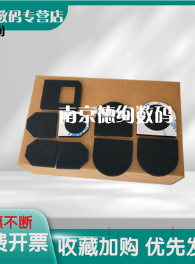 适用震旦AD C285 C365 C286 C366 C223 C225 C265 C283 C307 C367 C456 C556 289s 369s废粉盒 密封片 海绵垫