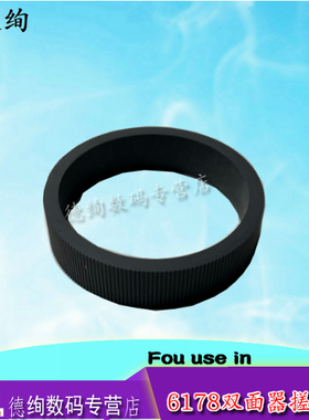 适用 爱普生L6176/6166/6198/6178/6168/ L4168  L4160 L4167 L4166 L4158 L4163 L4165 L4169双面器搓纸轮