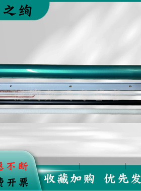 适用 震旦AD308e AD228e AD268e AD248e 美能达246i 266i 306i 柯美7221i 7223i 7228i鼓芯 刮板 充电辊 清洁