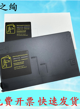 适用 惠普 HP518进纸托盘 HP 531 511 530 510 536 538 508 519进纸挡板 托纸板 进纸板 打印机配件