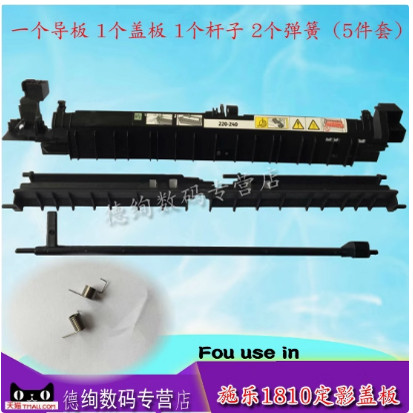 全新5件套