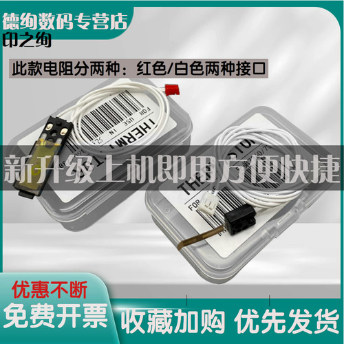 7360224022507055热敏电阻