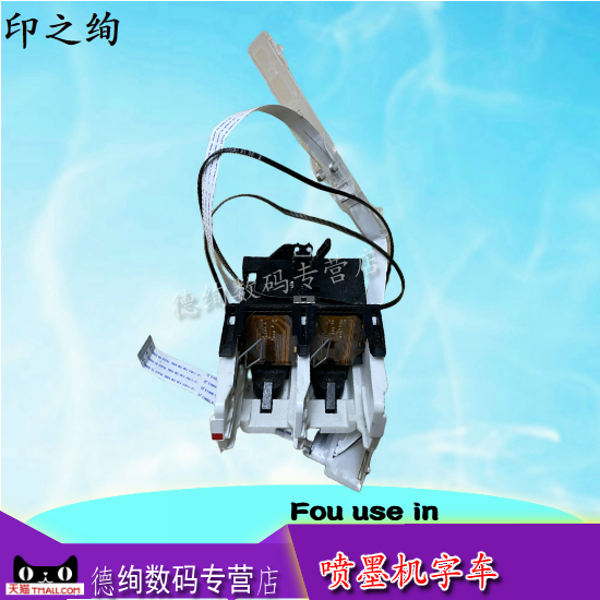 打印机笔架型号全价格实惠