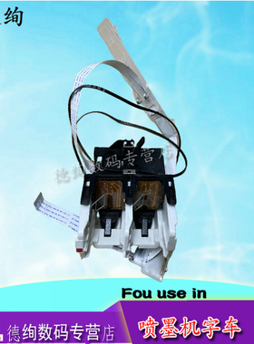 适用 惠普 HP 511/518/519/538/618/508笔架/字车/墨盒架 皮带 排线 光栅