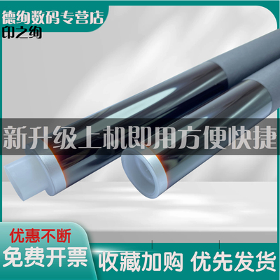 适用 京瓷P5018cdn P5021cdn P5026cdn鼓芯ECOSYS M5521cdn M5526cdw感光鼓芯DK-5230 5231硒鼓单鼓 OPC 刮板