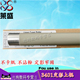 136nw 108a 136a定影上辊 Laser 108w上辊133pn 131a 138pn 138p 莱盛适用惠普103a mfp136w 138pnw加热辊