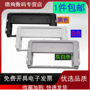 适用 惠普HP1020前门框 HP1010打印机前门框架 HP1018 1015 1012 1020PLUS 纸盒前门框 前盖板 面板外壳