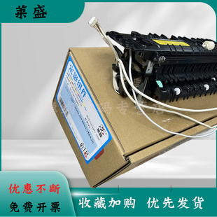 莱盛适用 惠普HP M436n定影组件436 437 439 436nda加热组件 HP M433a 42523 42525 436nda 433定影器 热凝器