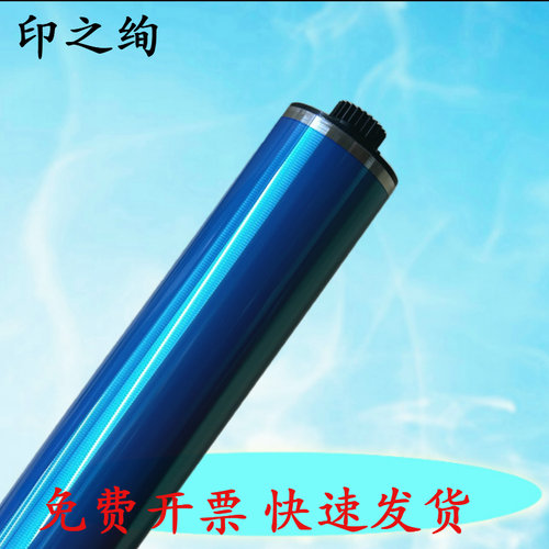适用 奔图COL-350鼓芯 CP2500DN CM7000FDN CM7115DN CM7100FDN CP2510DN单鼓芯 彩机硒鼓鼓芯