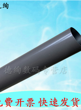 适用 惠普HP806 M806加热膜 M880定影膜HP855 HP880 HP830棕色膜  金属膜