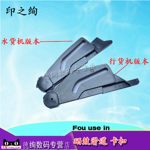 注意：此款分水货机/行货机-