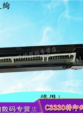 适用佳能NPG67转印刮板组件C3020 3120 3320 3520 3525 3025 3330 2925 2725 4925 4825 2730转印清洁组件