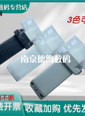 适用佳能 MF8050CN 稿台支架 8010 8030 8040 8080 8250 5950 5870 6160输稿器合页 盖板脚 复印上盖板支撑架