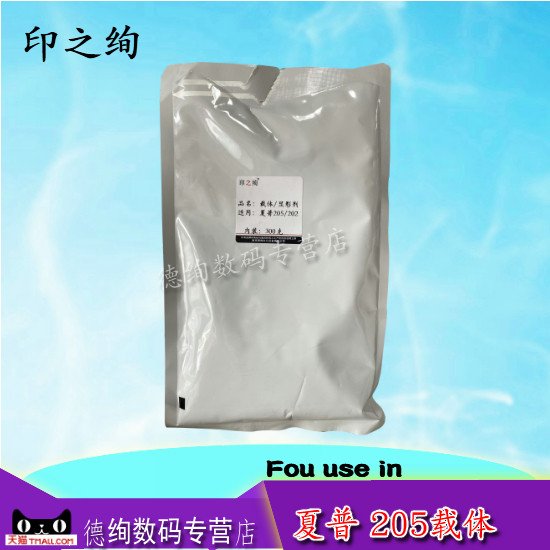 适用夏普AR-205SD载体AR 3020D 3818S 3821D显影剂4821 4018 4020D 4818S M210  M180复印机载体仓铁粉