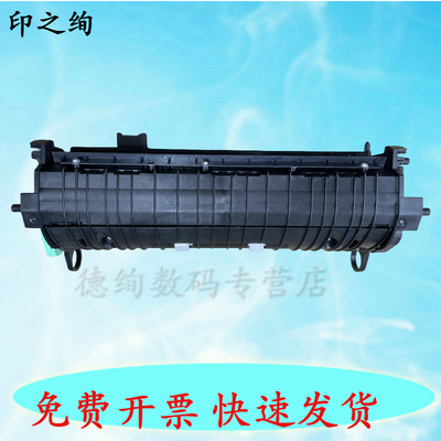 适用 联想CS2010DW CF2090DWA  理光252定影组件 理光SPC242 C240 C250DN C261加热组件 定影器 加热器