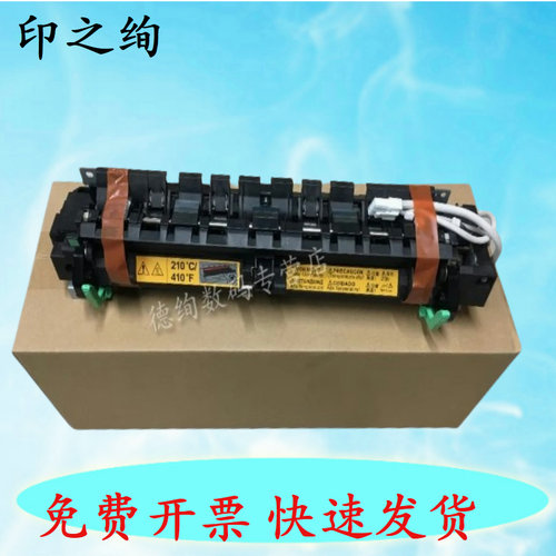 适用 柯尼卡美能达 柯美226i 246i 266i 306i 7221i 7223i 7228i定影器226 246 定影组件 加热组件  定影器