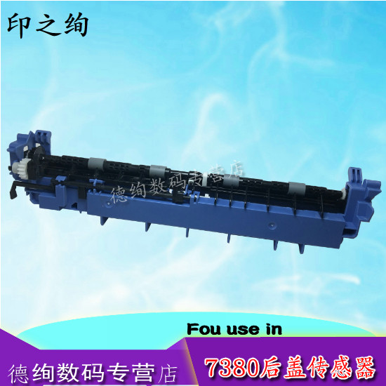 适用 兄弟2260 后盖出纸传感器 兄弟2560 2360 7880 2700 7180 7080 7480 7380 联想M7605 7455 7655 出纸杆图片