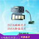 LaserJet E72425DN MFPE72625DN E72530DN 适用惠普HP E72430DN E72630DN硒鼓芯片 E72535DN W9006MC鼓架芯片
