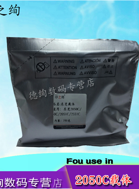 印之绚 适用 东芝FC30载体2000AC 2010AC 2051c 2555c 3055 2551 2050铁粉 2500 2510AC载体 显影剂 铁粉