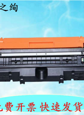 适用 惠普CE314A成像鼓 HPCP1025硒鼓 m176n m177fw佳能LBP7010C 鼓组件 套鼓
