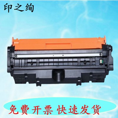 适用 惠普CE314A成像鼓 HPCP1025硒鼓 m176n m177fw佳能LBP7010C 鼓组件 套鼓