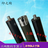 136A NS1005 136NW 108A 133pn定影上辊 138 108W 适用 136WM 胶辊 惠普HP M136W 加热辊 下辊 NS1020C