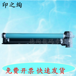 适用 佳能DX4935套鼓Canon iR-ADV DX 4925 4935 4945复印机感光鼓组件 NPG89硒鼓 G89鼓架