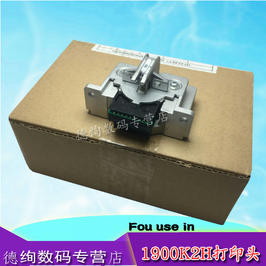 适用 量大客户使用 爱普生EPSON LQ1900K2 1900K2+ 1900K2H 打印头 针头 打字头 1900K2H打印头