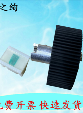 适用 得宝 DP-U520 U550 U85 速印机搓纸轮进纸轮 德宝 DPS U F550 620 650 820 850 520 搓纸轮 一体机进纸