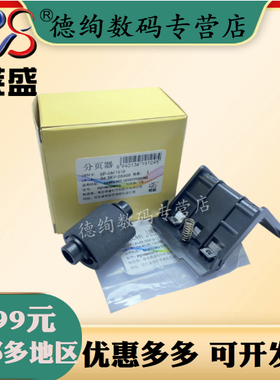 莱盛适用 三星565P搓纸轮 1710 560 4100 4200 4300搓纸轮 分页器