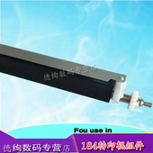 225i 7228i转印组件 7223i 柯美 美能达205i 215i 266i 246i 226i 7221i 适用 转印辊 306i 支架