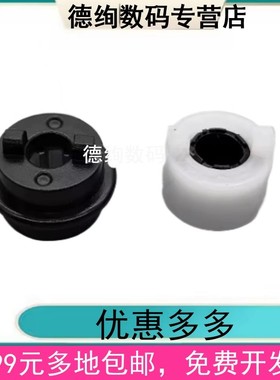 适用 柯美 美能达BH 250 350 282 283 284 362 363 423纸盒搓纸轮单向齿轮 Di 2510 3510离合器单向轴承 轴套