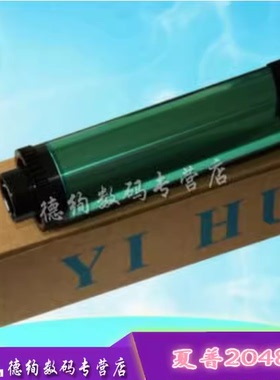 适用 夏普AR 2221R 2821R 3121R 2421D 2421硒鼓鼓芯 M2322R M2522R 2822 3122 SF-233R S245R S305R感光鼓芯