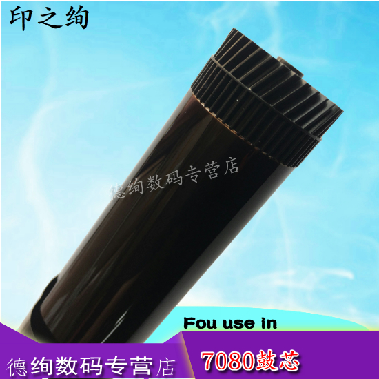 印之绚全新优质鼓芯量大可谈