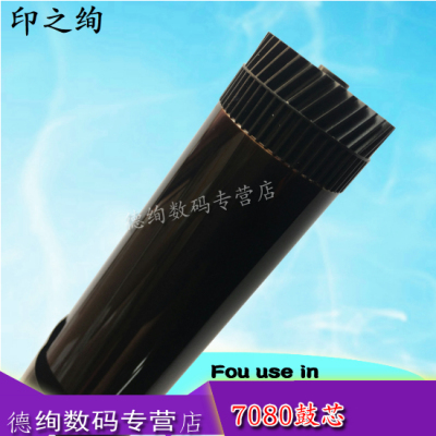 印之绚全新优质鼓芯量大可谈